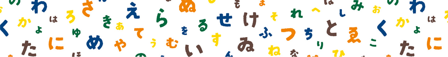 iro ha nihoedo