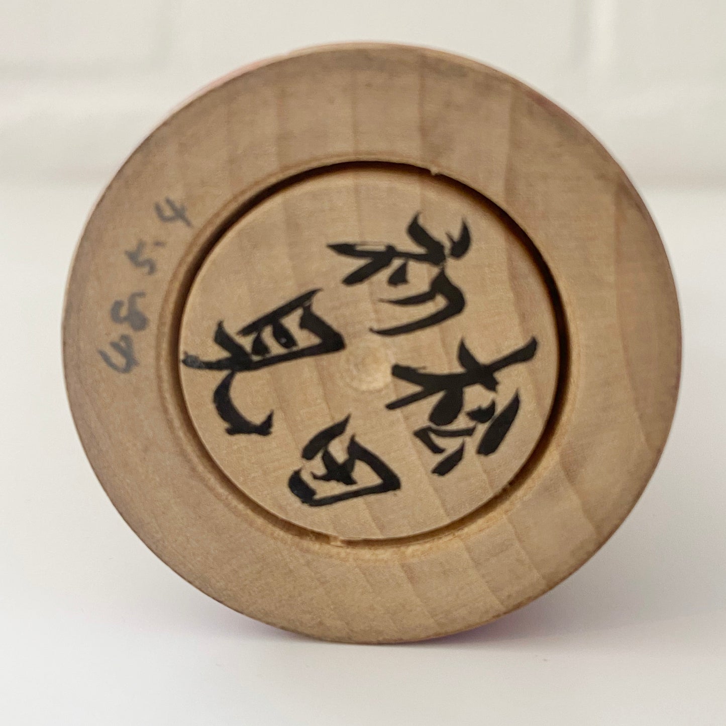 Kokeshi B